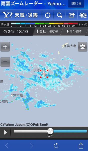 レーダー 沖縄 ズーム 雨雲 【一番詳しい】沖縄県那覇市 周辺の雨雲レーダーと直近の降雨予報